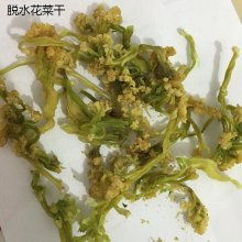  建瓯市利农果蔬专业合作社 主营 各种笋干.菜干.等 笋