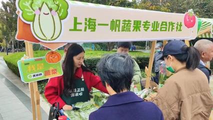 奉贤本地新米直销进社区,农产品"合伙人"送新鲜上门→