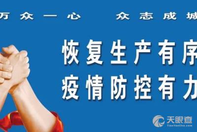 昆明先行监理有限责任公司